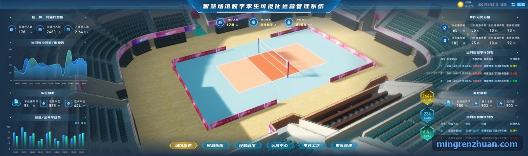 9Game九游底层防护与逆向分析